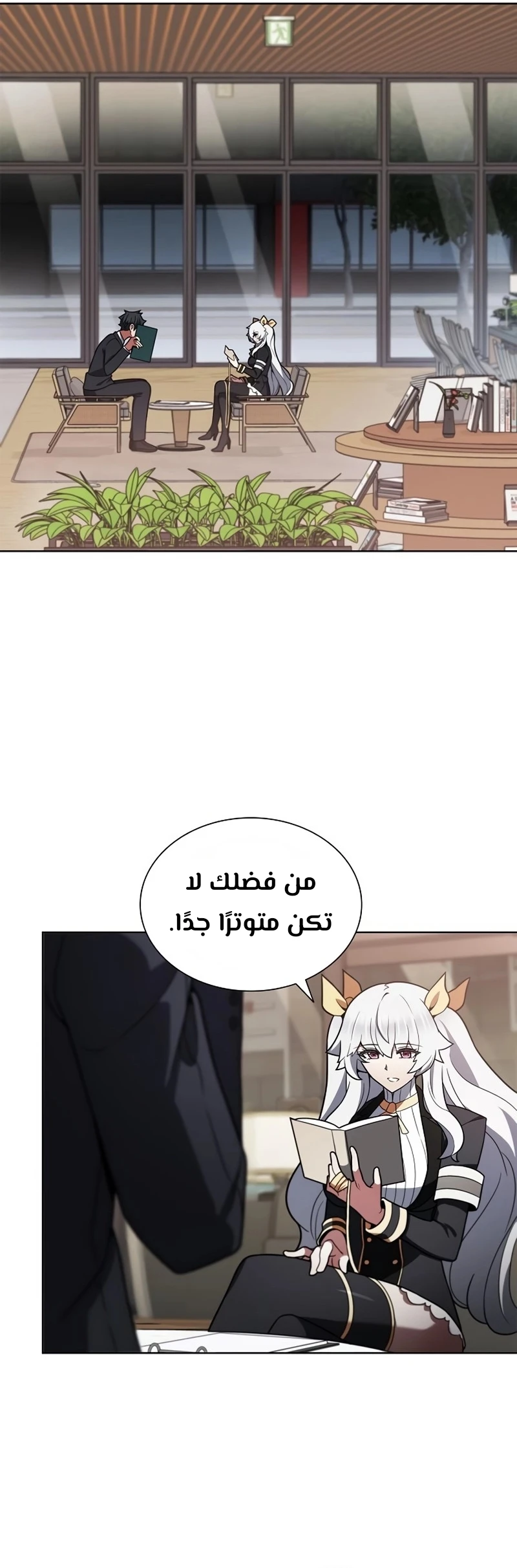 Chapter Image 13