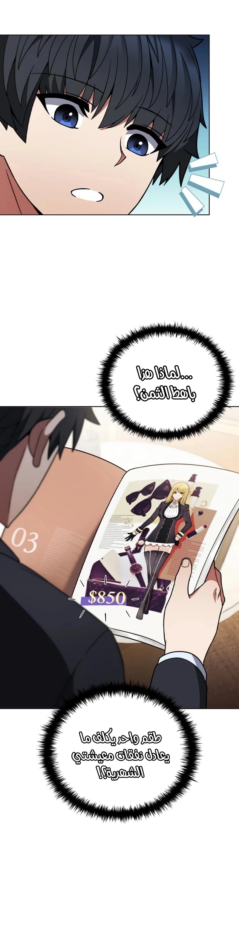 Chapter Image 16