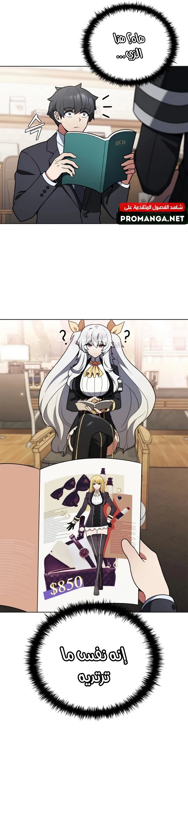 Chapter Image 17