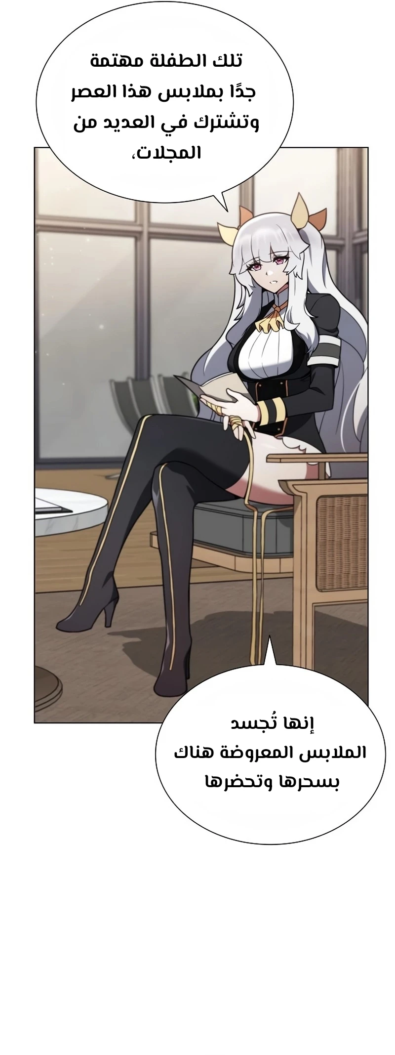Chapter Image 20
