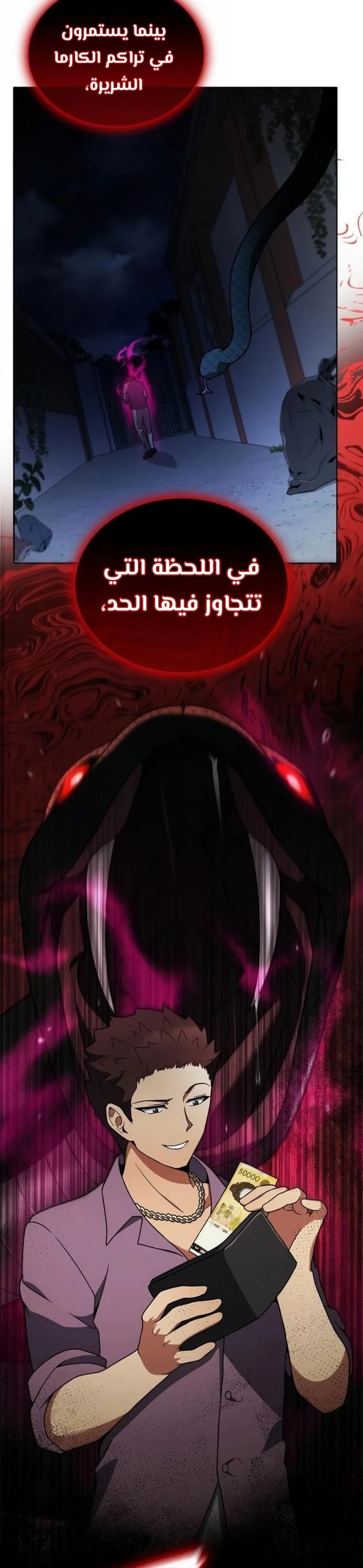 Chapter Image 32
