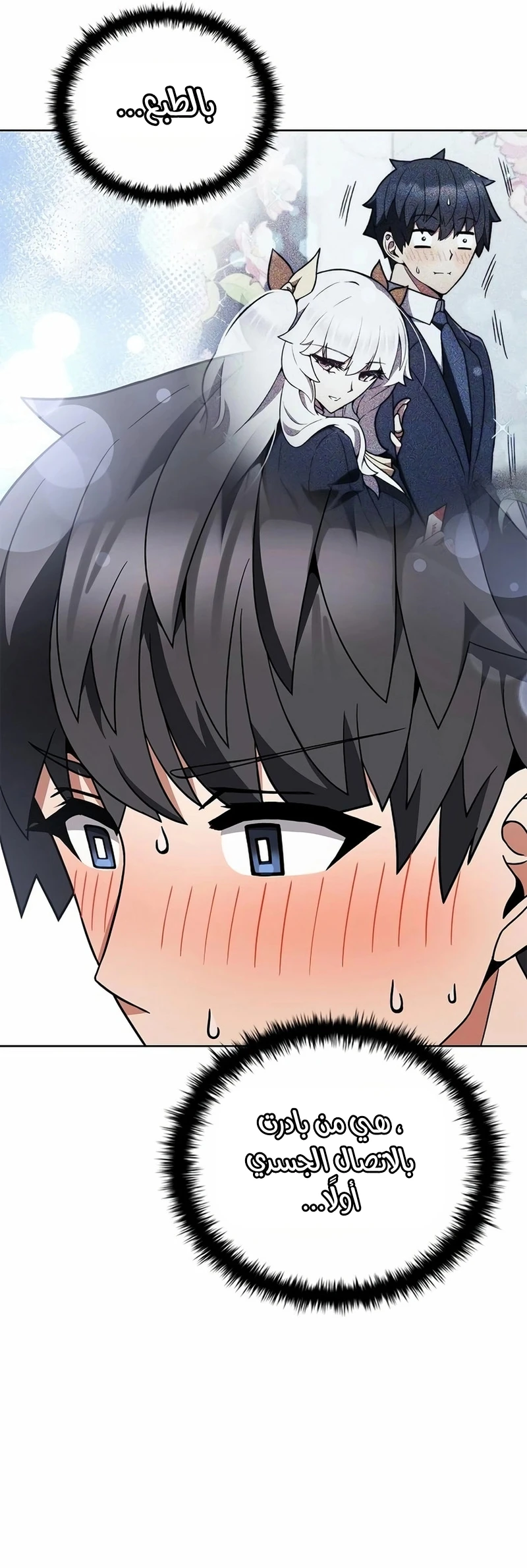 Chapter Image 19