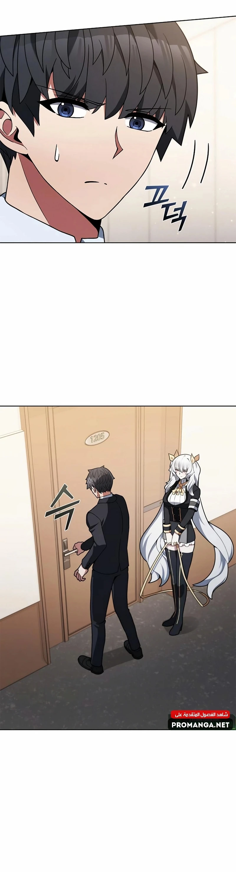 Chapter Image 38