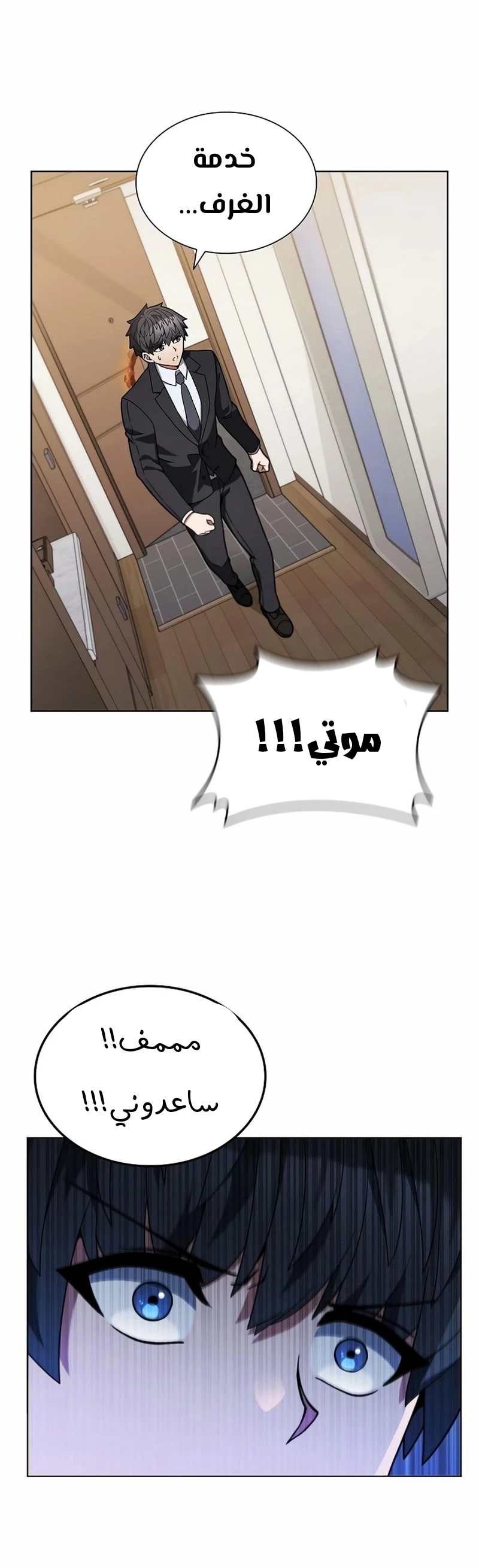Chapter Image 43
