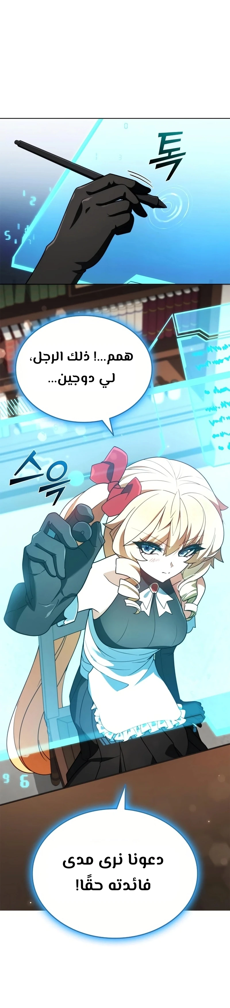 Chapter Image 1