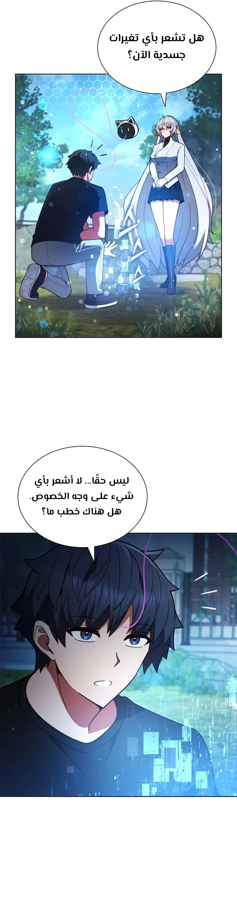 Chapter Image 13