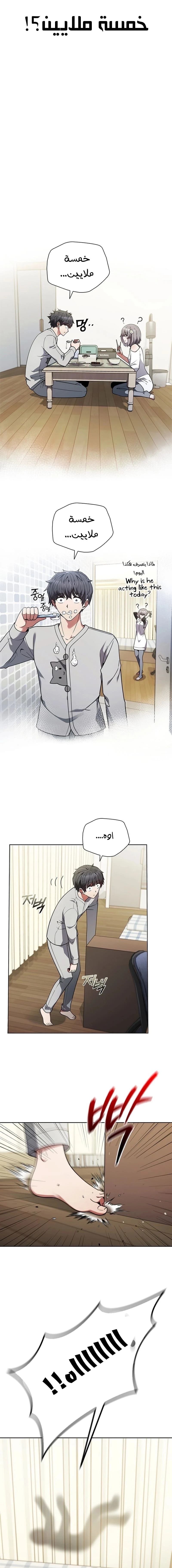 Chapter Image 5
