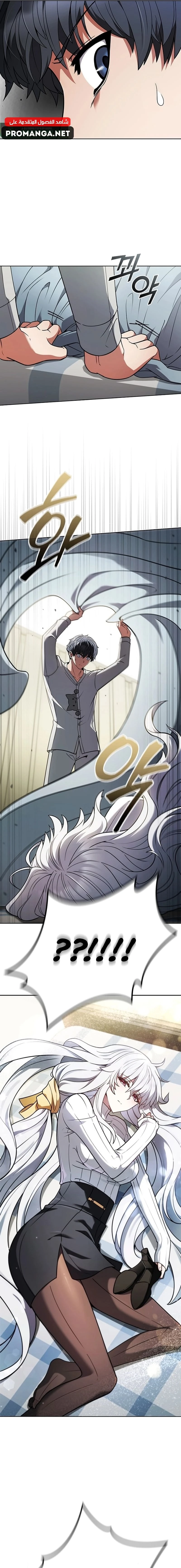 Chapter Image 9