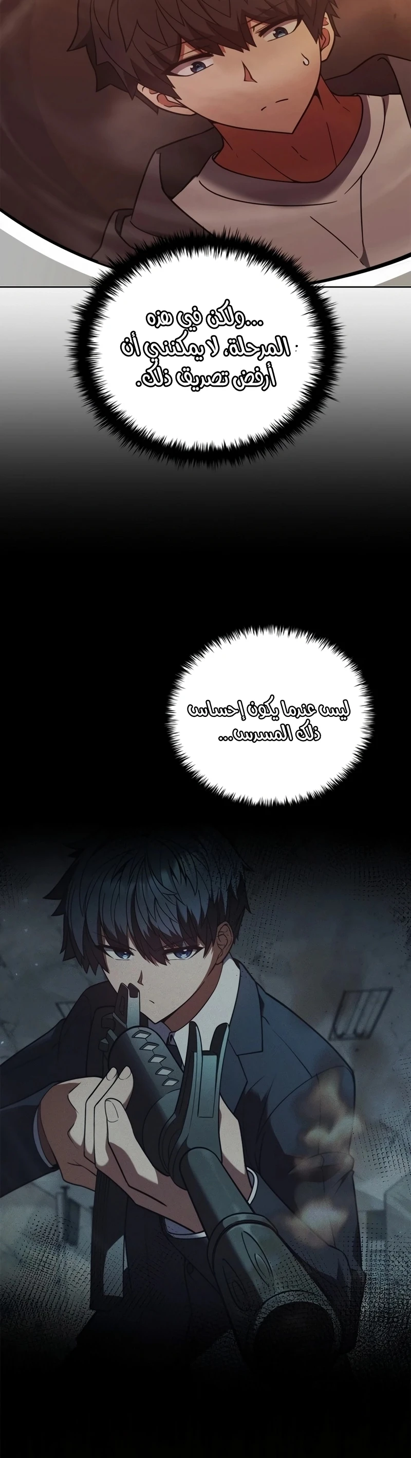 Chapter Image 12
