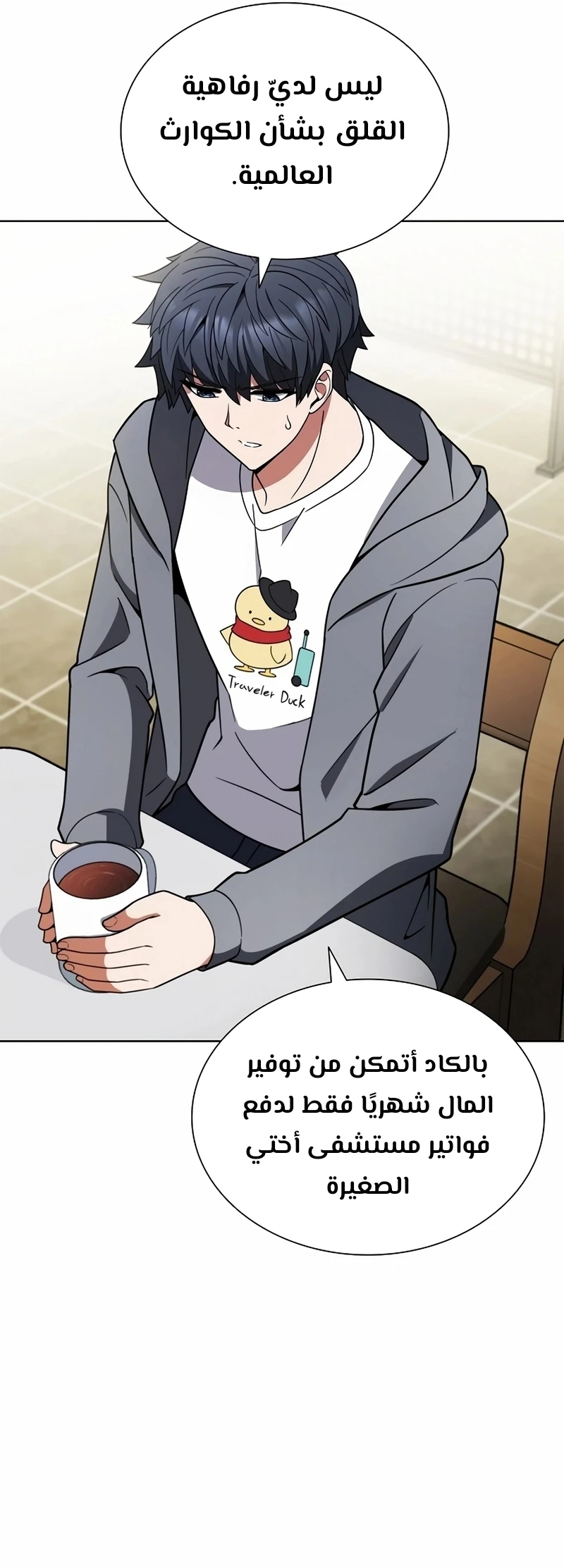 Chapter Image 18