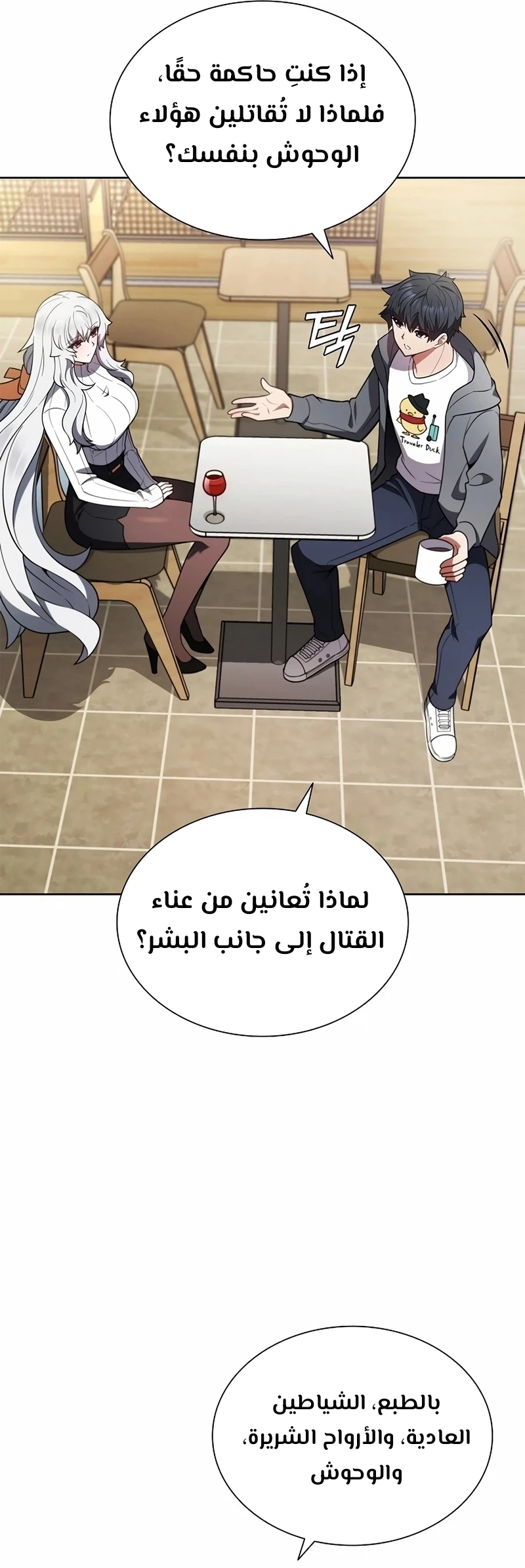 Chapter Image 20