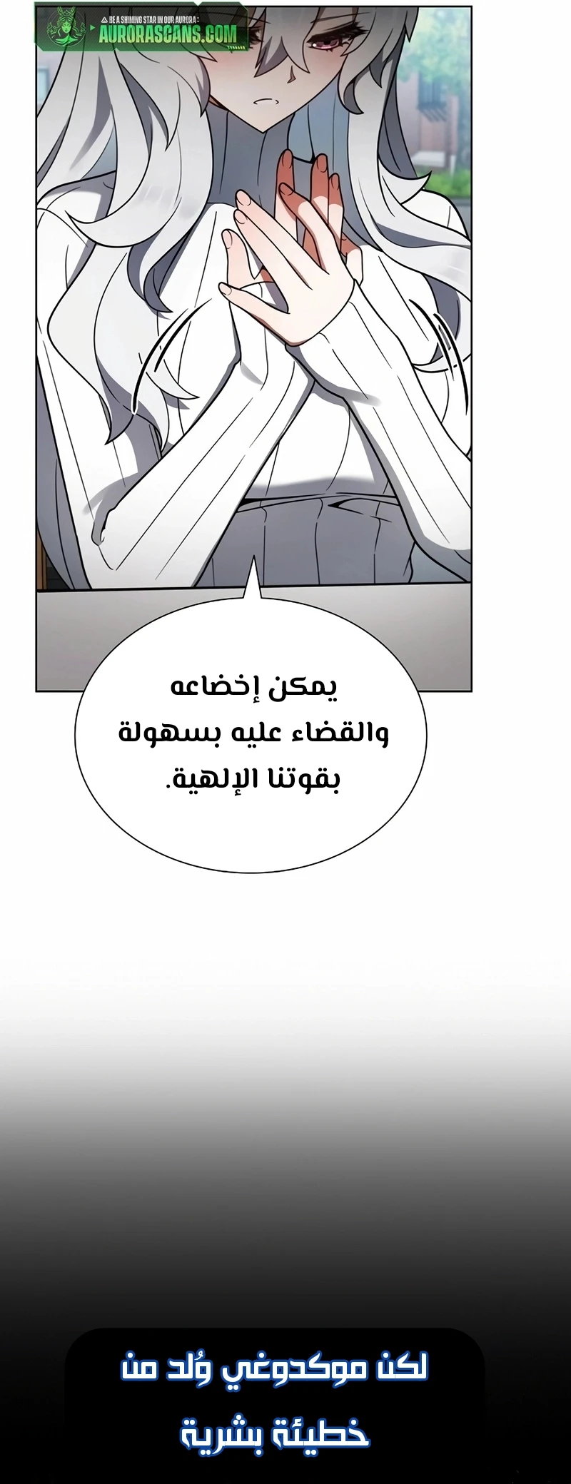 Chapter Image 21