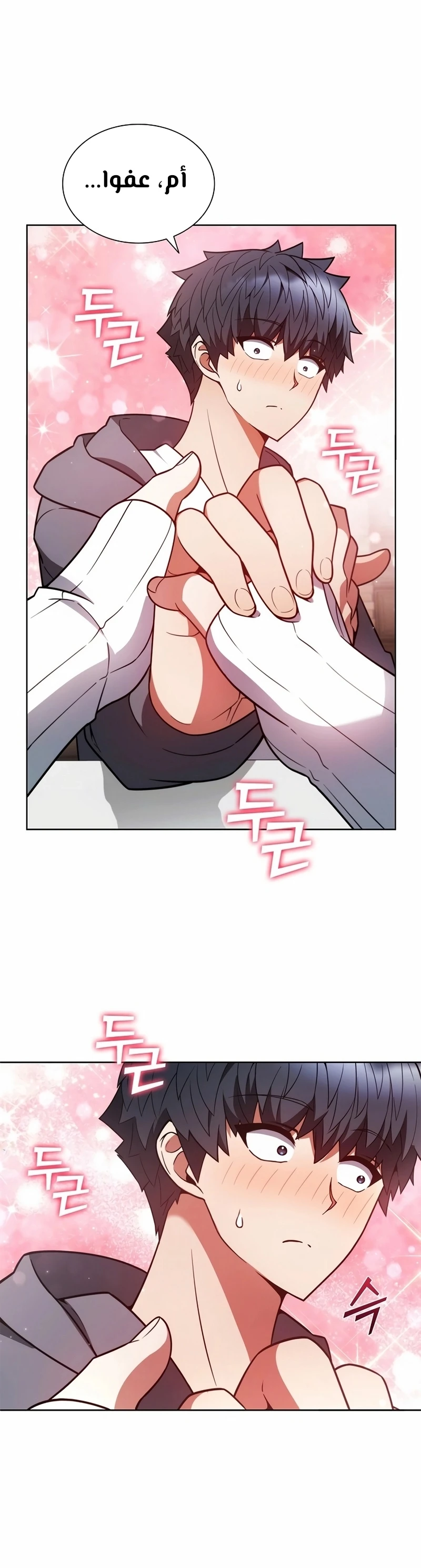 Chapter Image 25