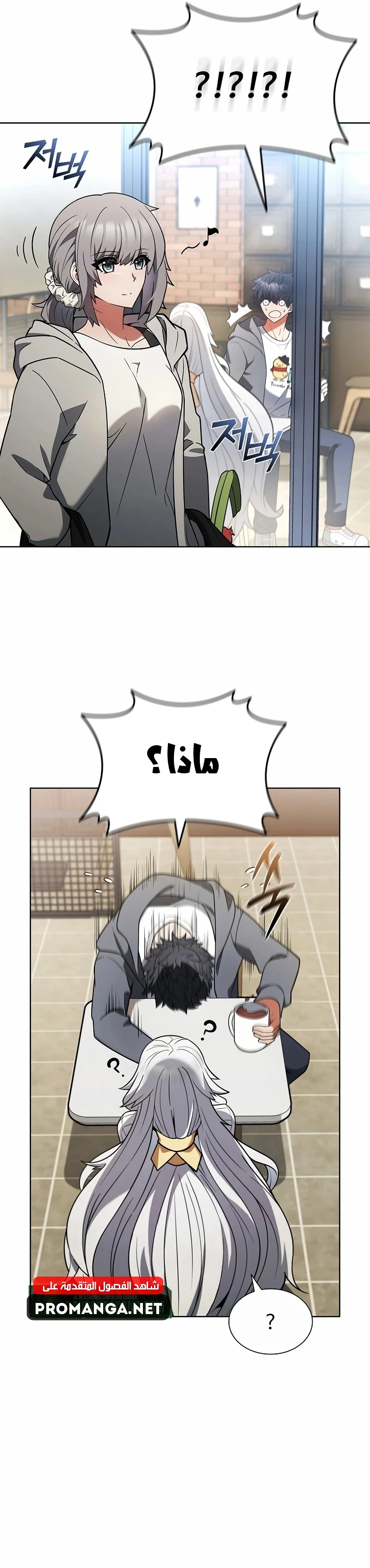 Chapter Image 26