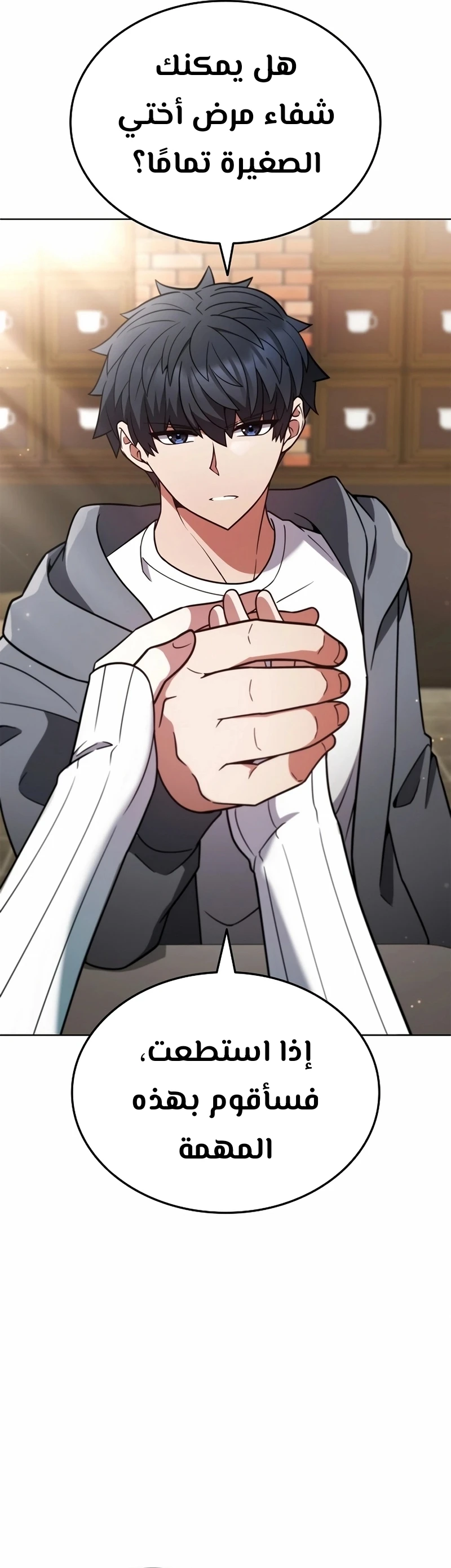 Chapter Image 30