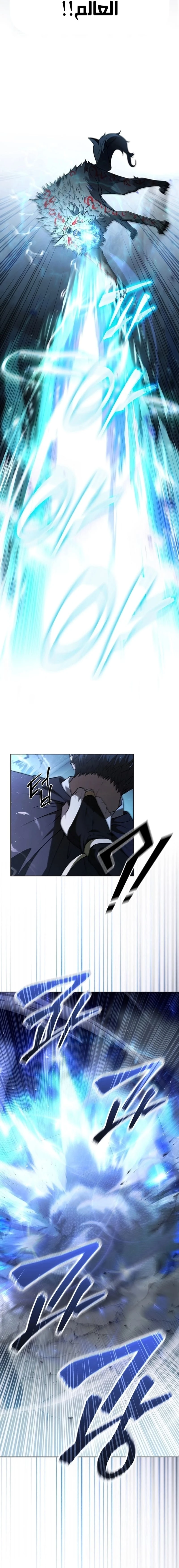 Chapter Image 9