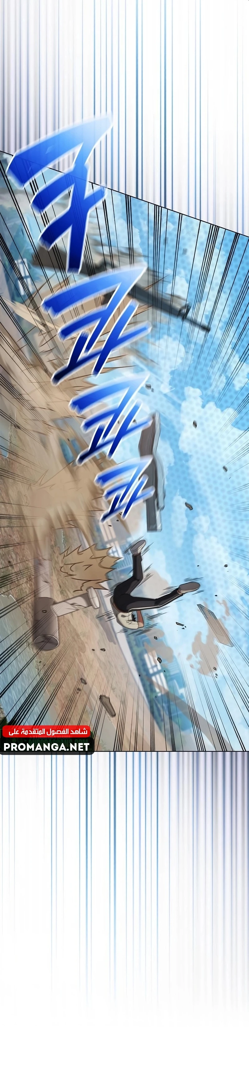 Chapter Image 25