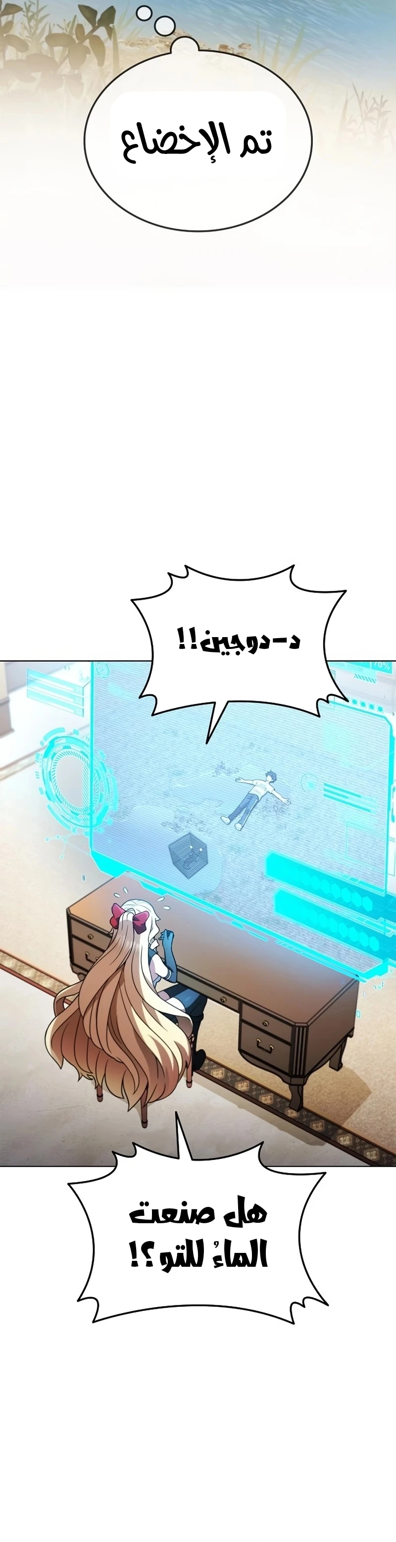 Chapter Image 35