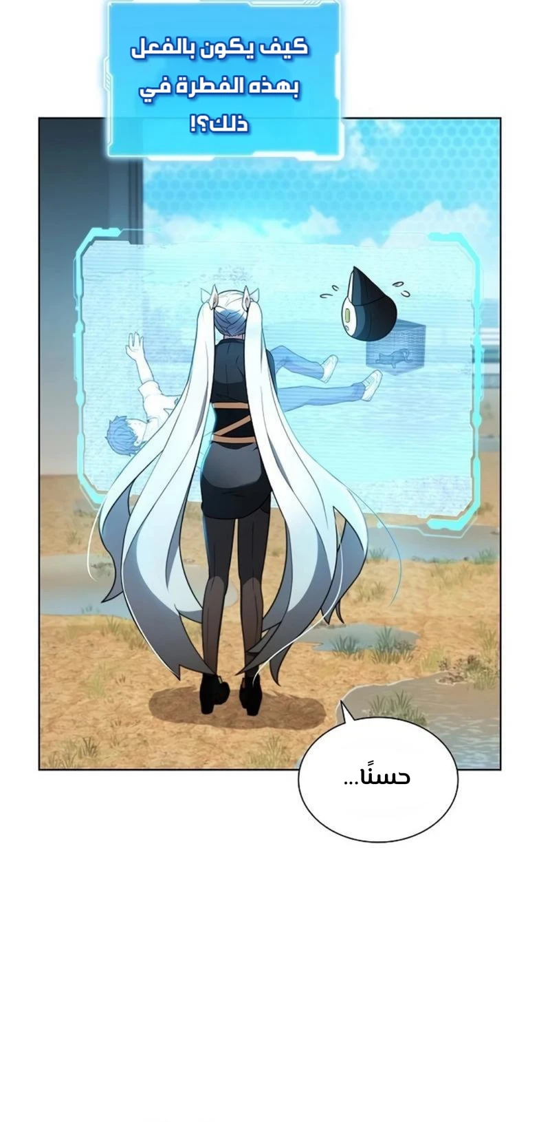 Chapter Image 37