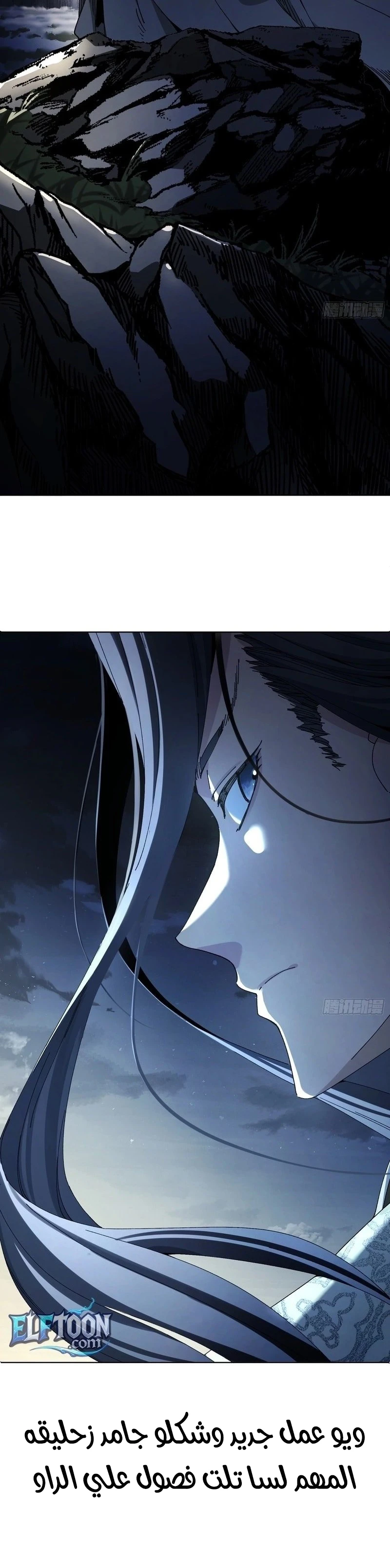 Chapter Image 13