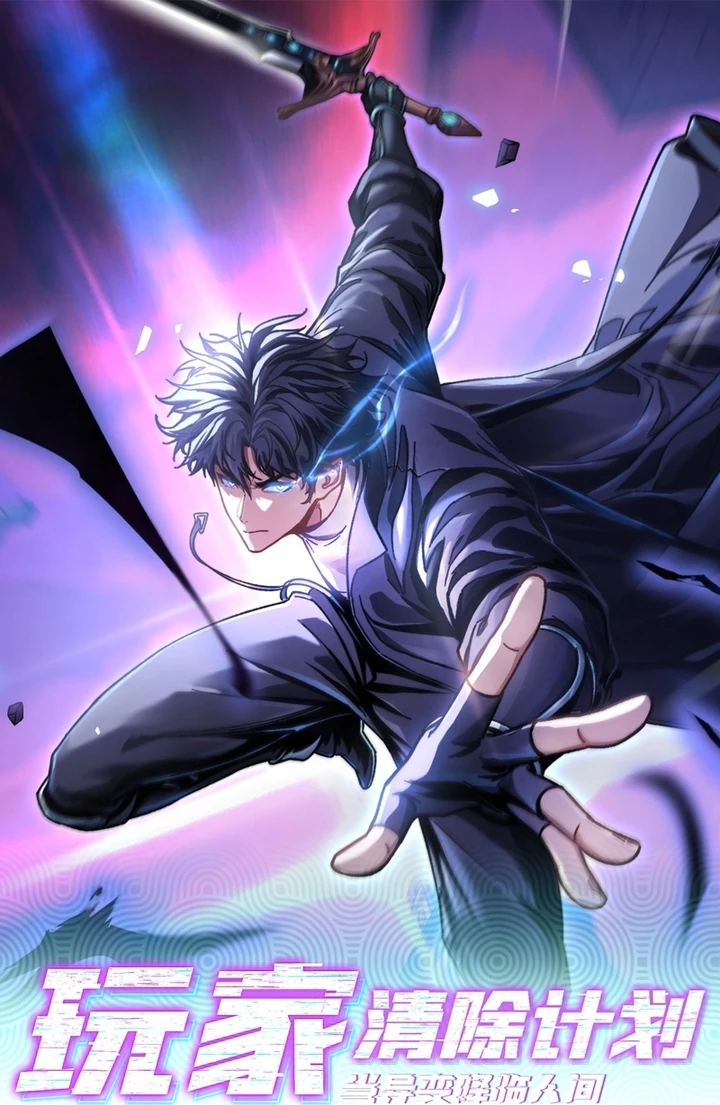Chapter Image 1