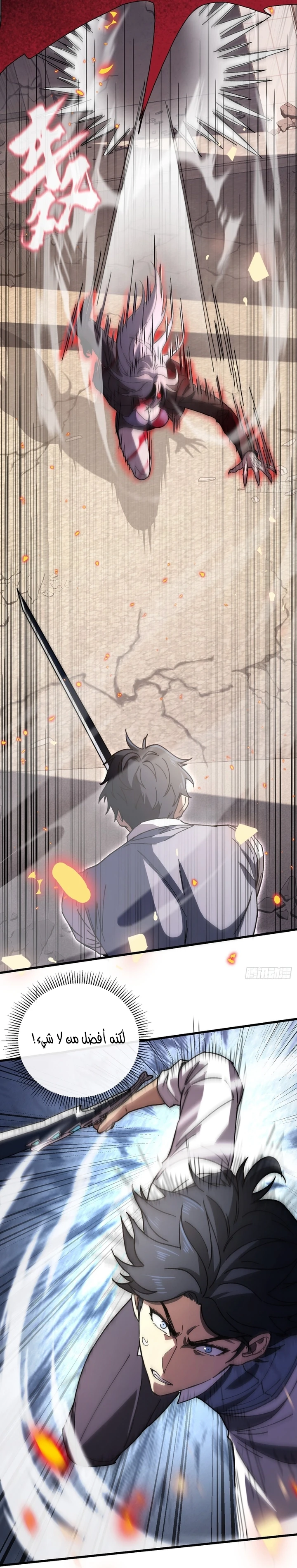 Chapter Image 12