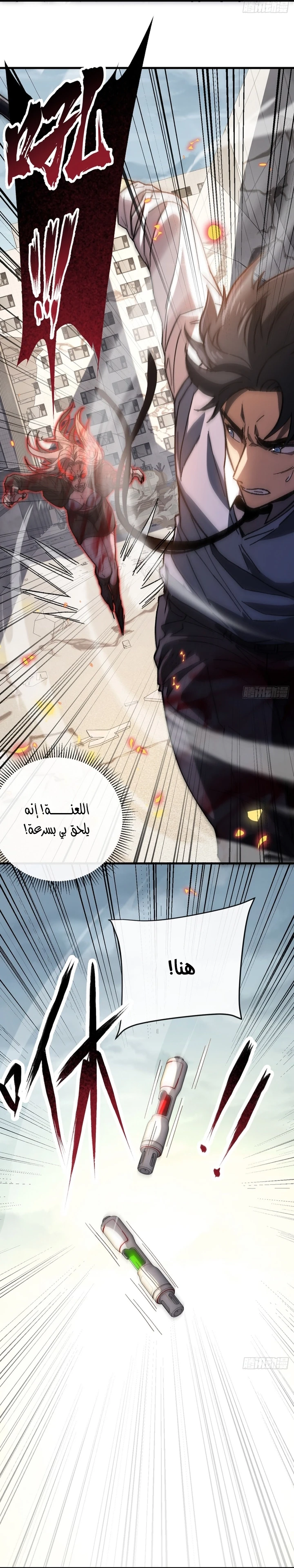 Chapter Image 26