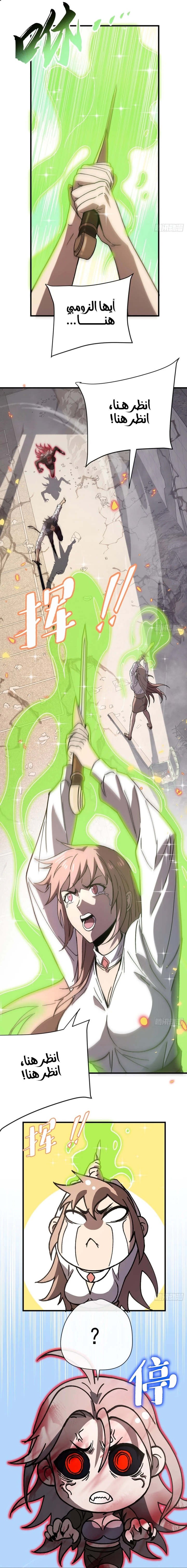 Chapter Image 29