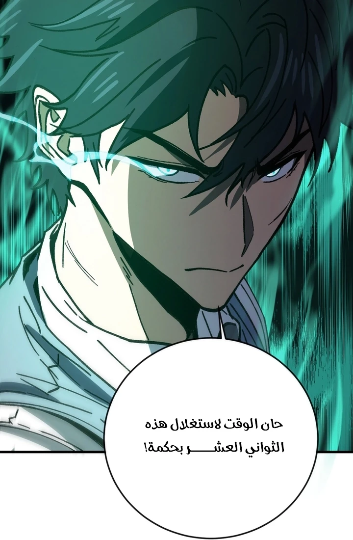 Chapter Image 36