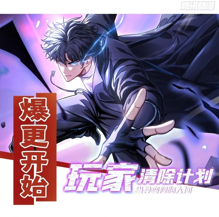 Chapter Image 37