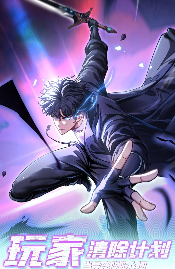 Chapter Image 1