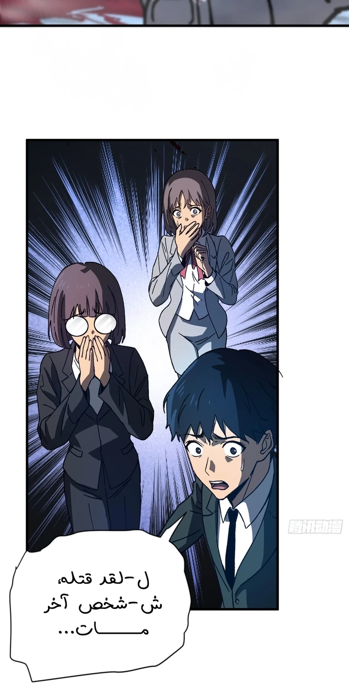Chapter Image 12