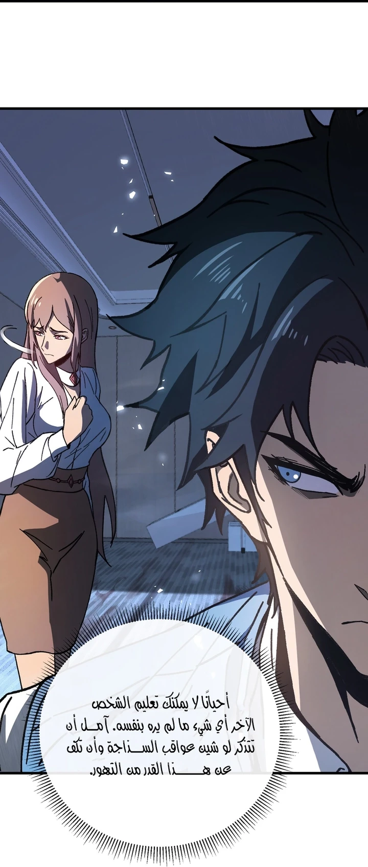 Chapter Image 14