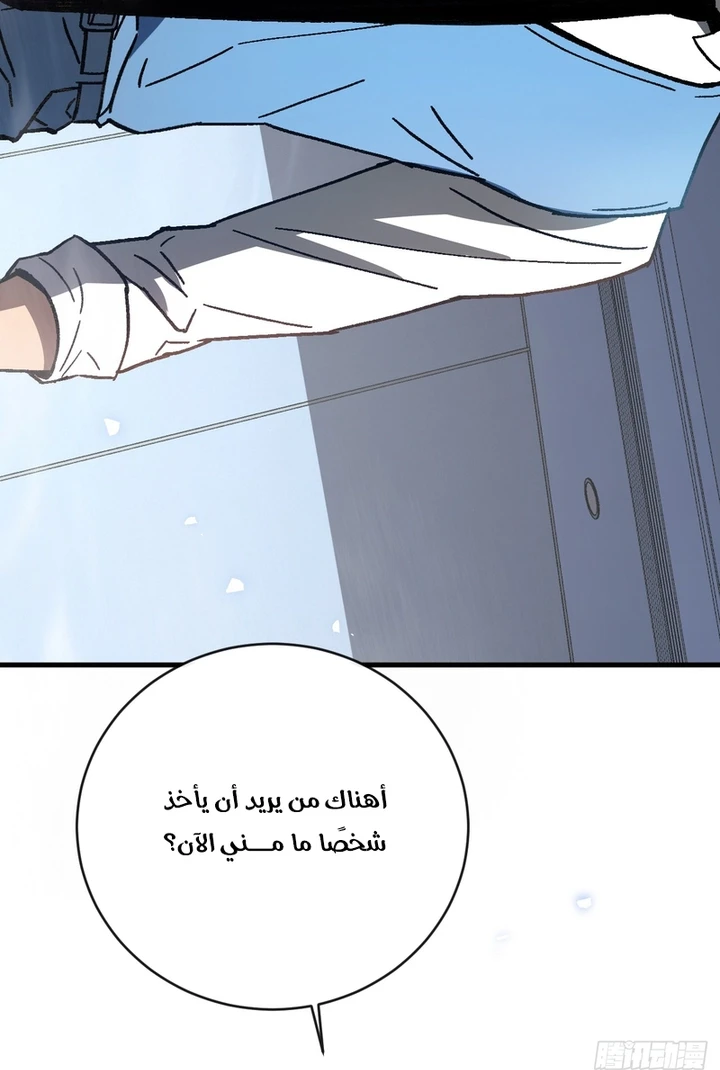 Chapter Image 16