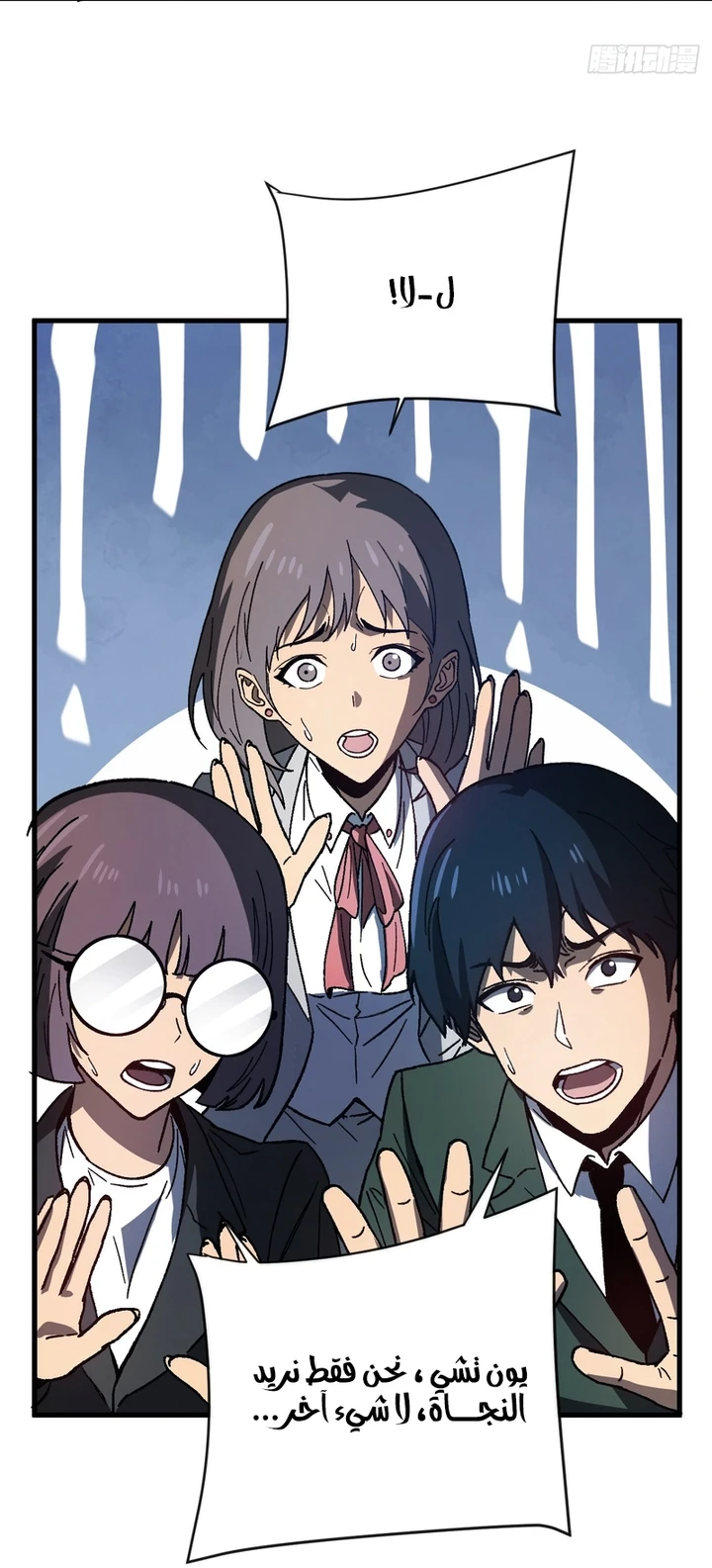 Chapter Image 18