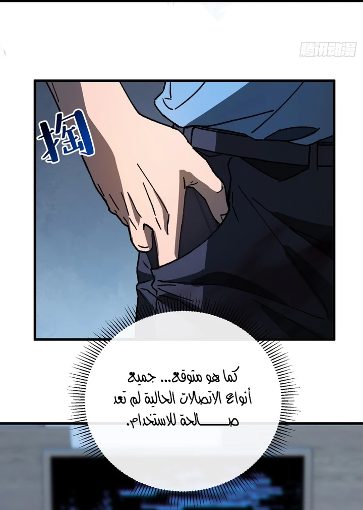 Chapter Image 24