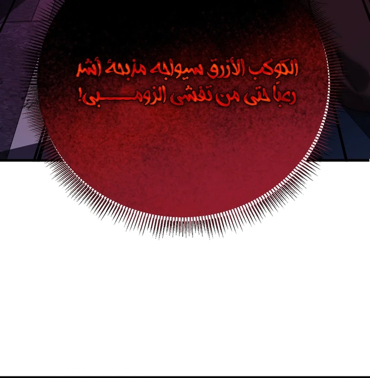 Chapter Image 40