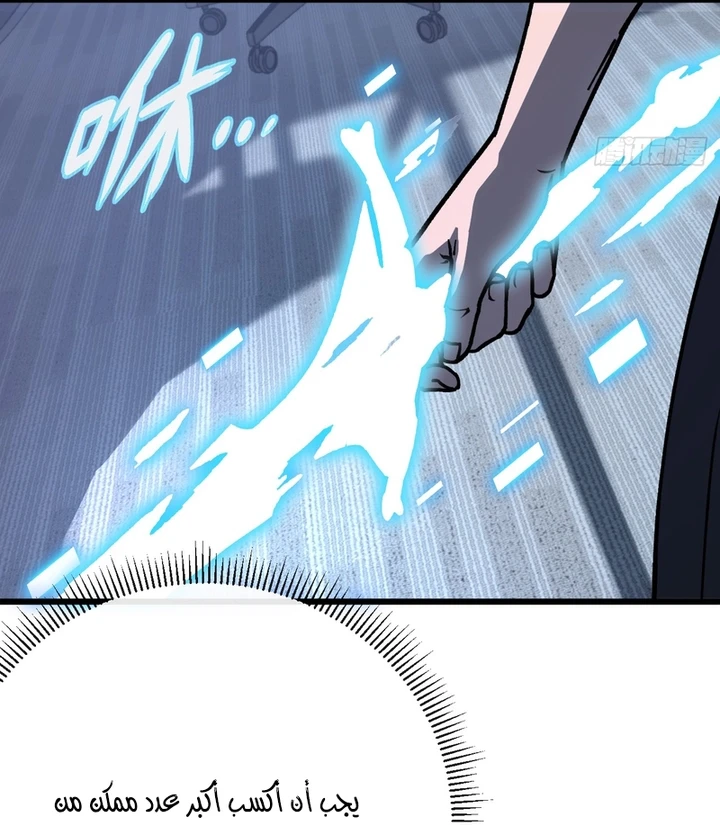 Chapter Image 41