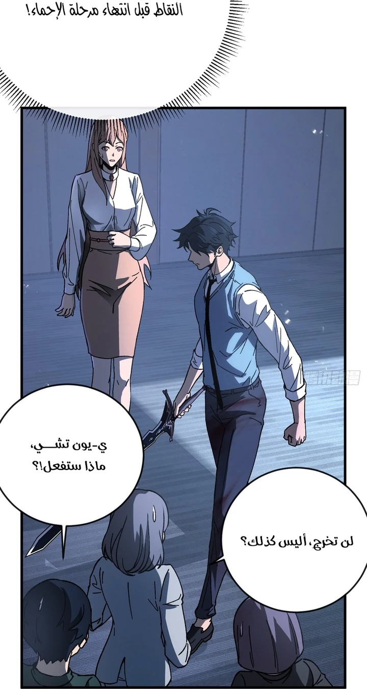 Chapter Image 42