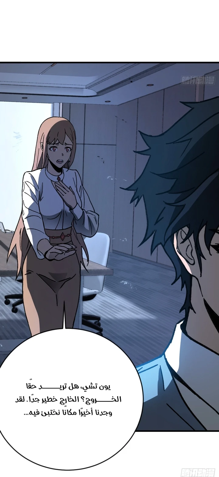 Chapter Image 46