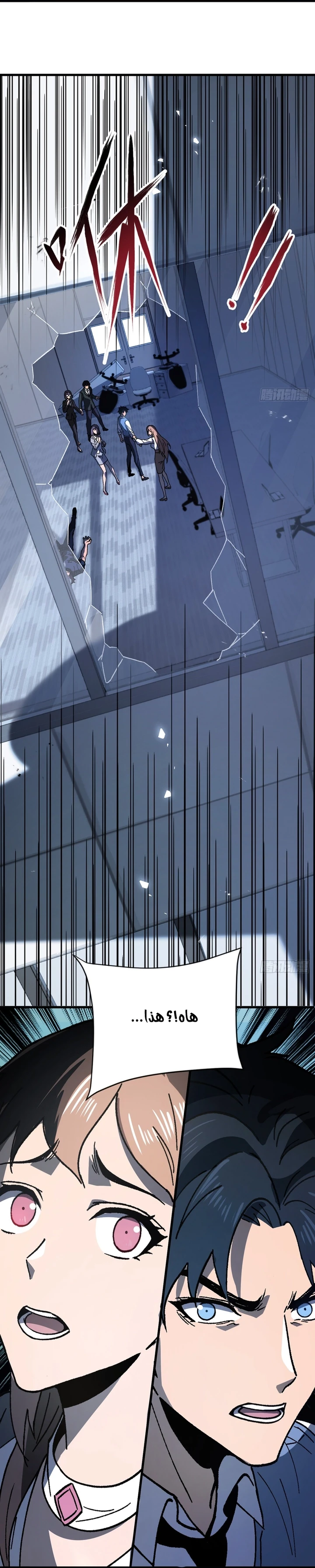Chapter Image 49