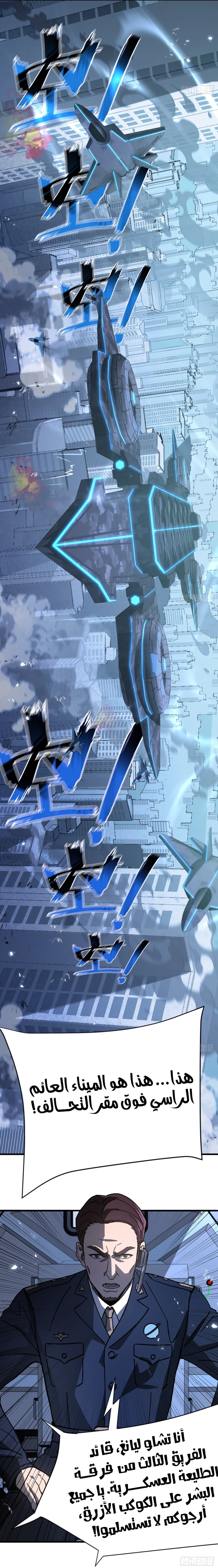 Chapter Image 50