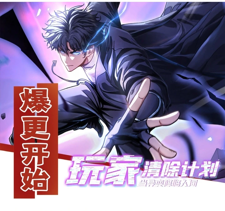 Chapter Image 62