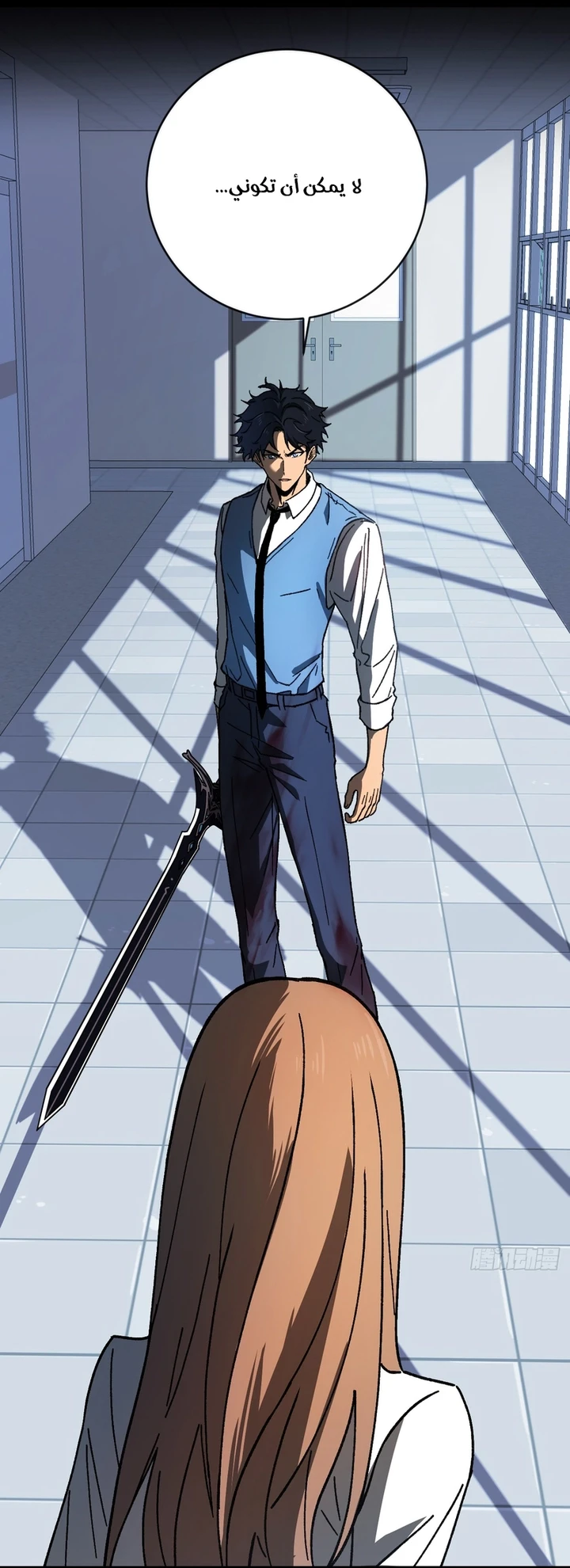 Chapter Image 3