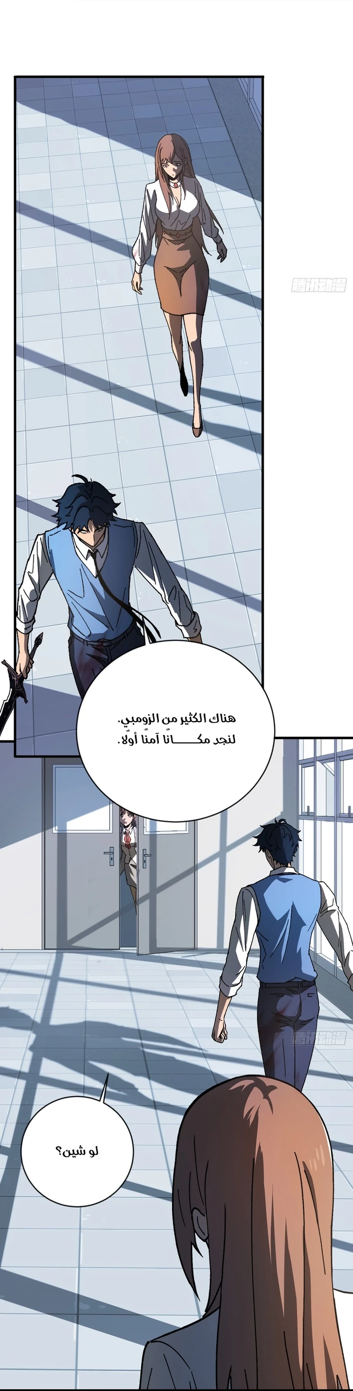 Chapter Image 6