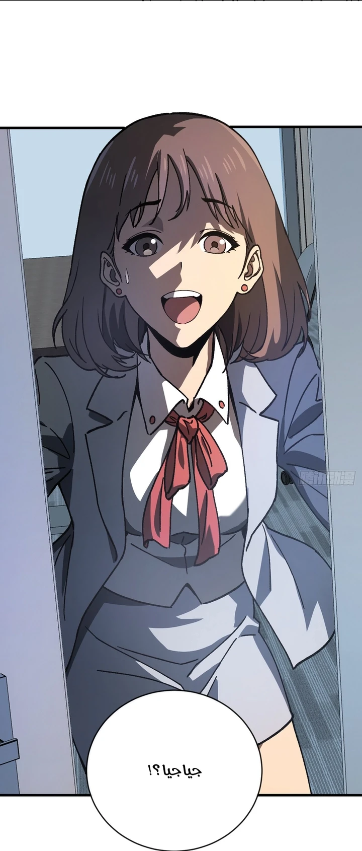 Chapter Image 7