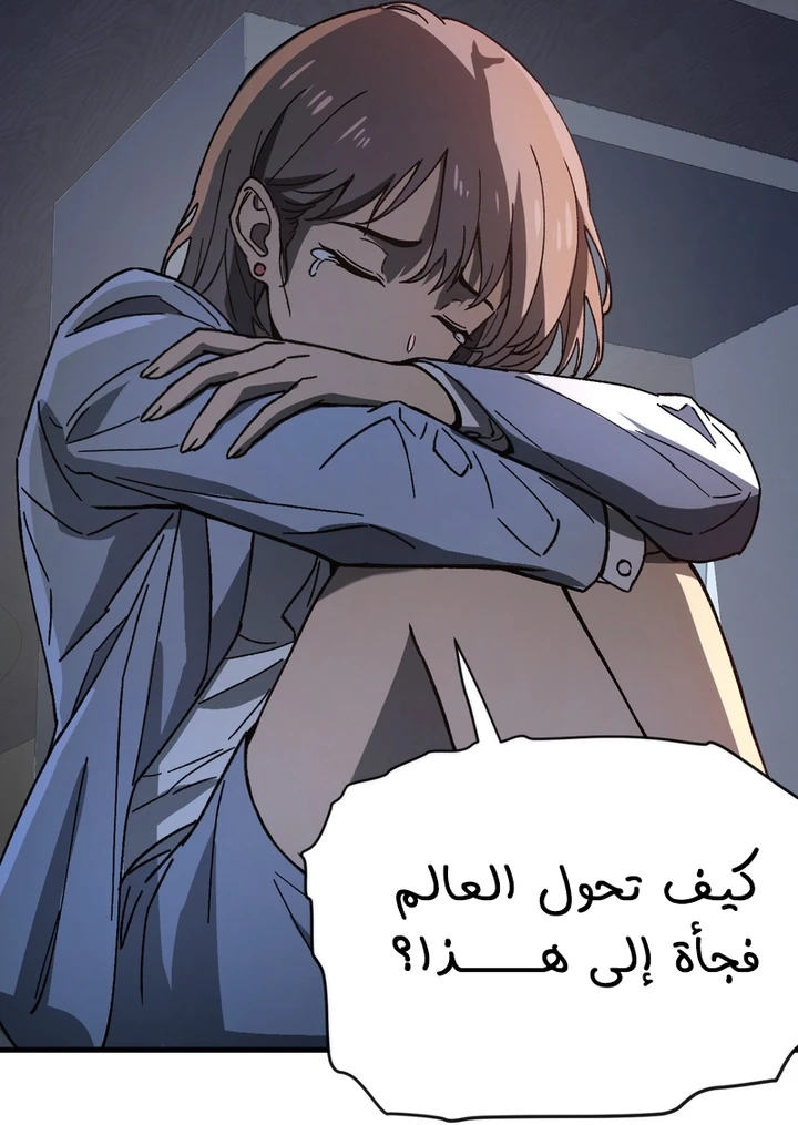 Chapter Image 12