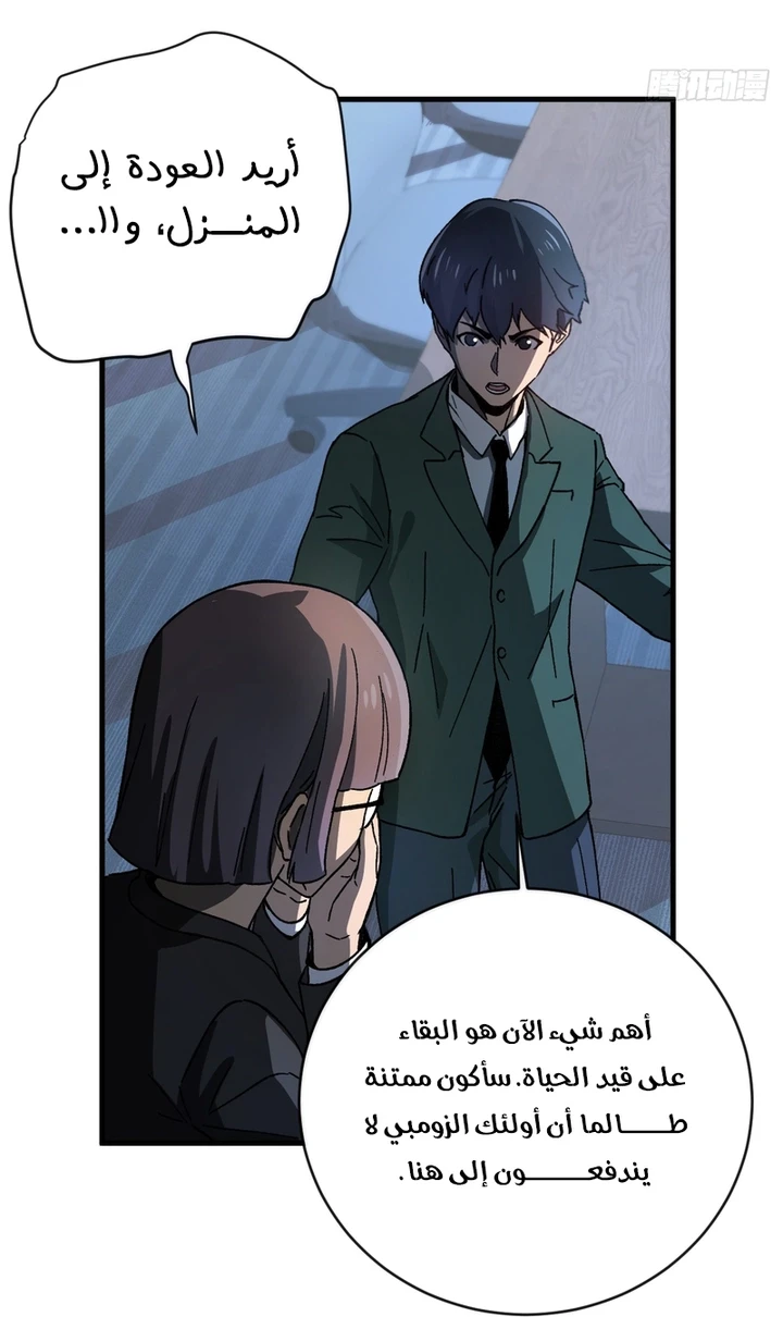Chapter Image 13