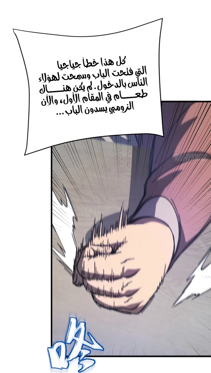 Chapter Image 14