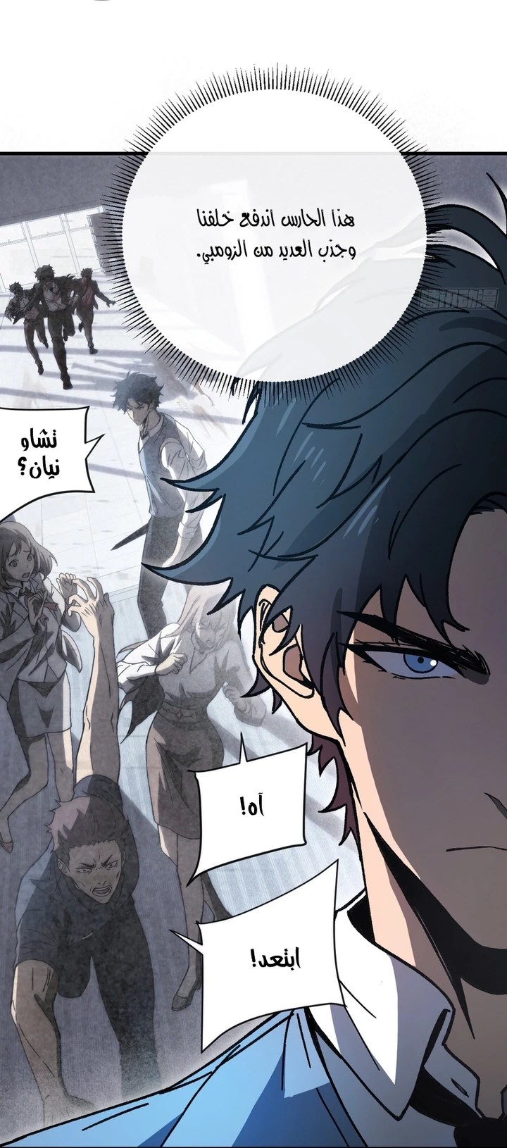 Chapter Image 18
